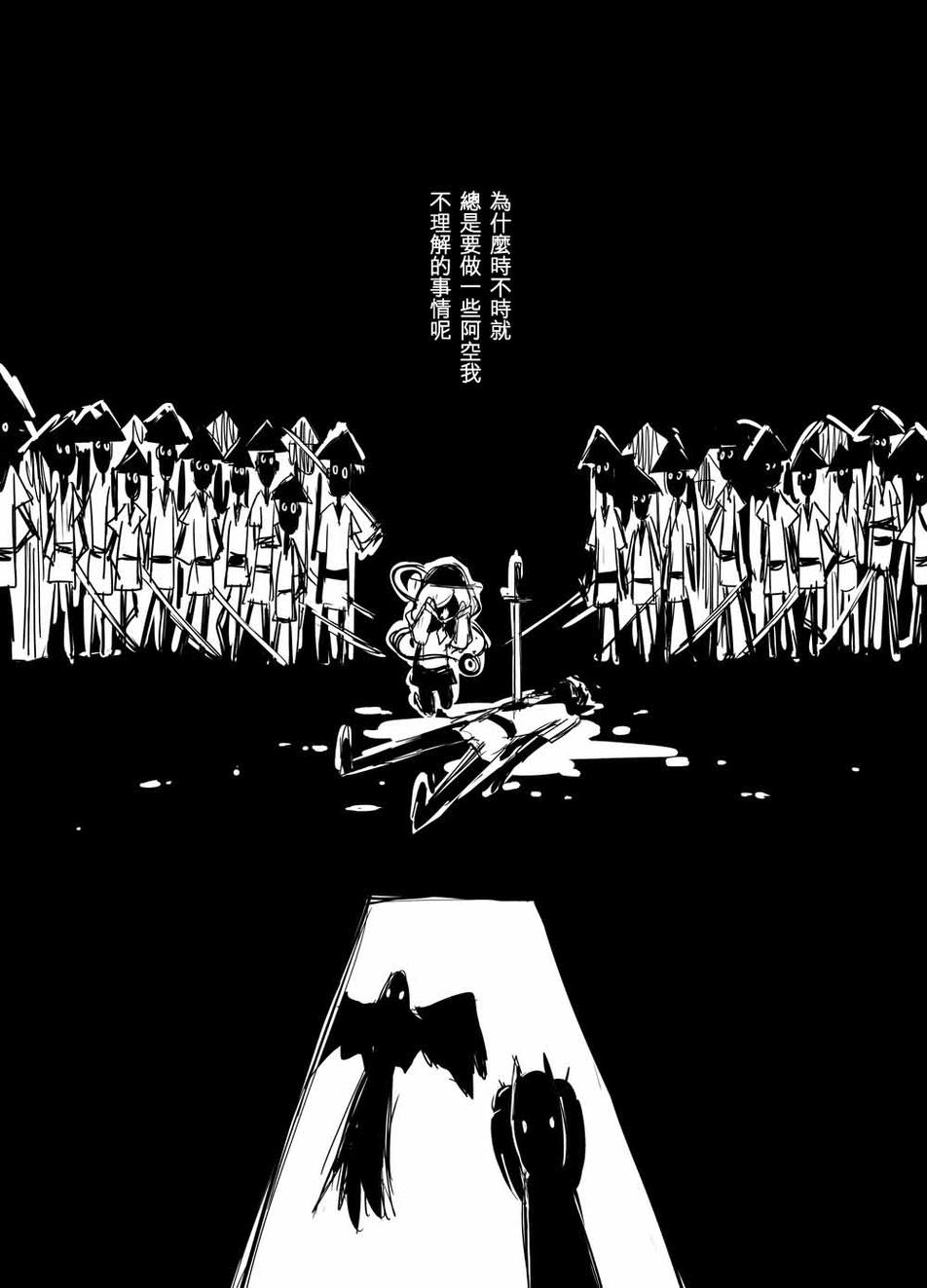 姐妹间亲密无间韩漫全集-全一话无删减无遮挡章节图片 