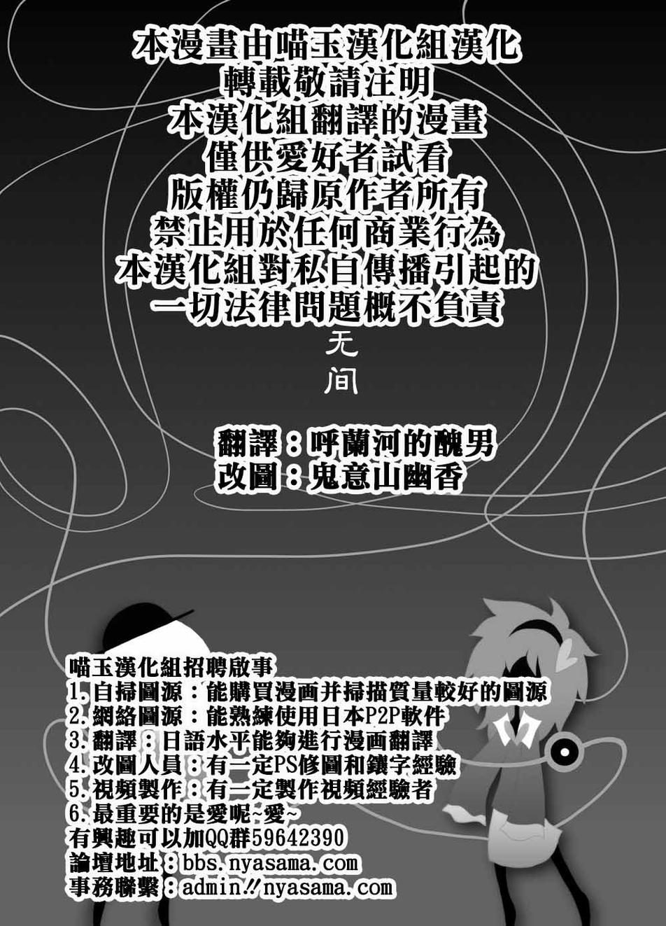 姐妹间亲密无间韩漫全集-全一话无删减无遮挡章节图片 