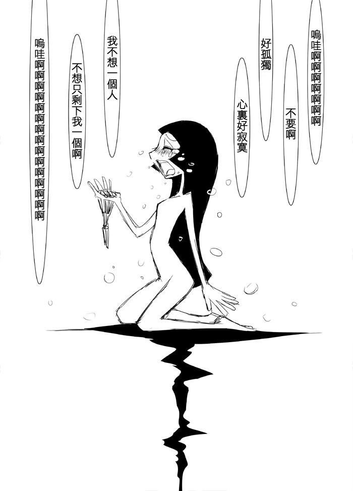 再见了·天堂韩漫全集-全一话无删减无遮挡章节图片 