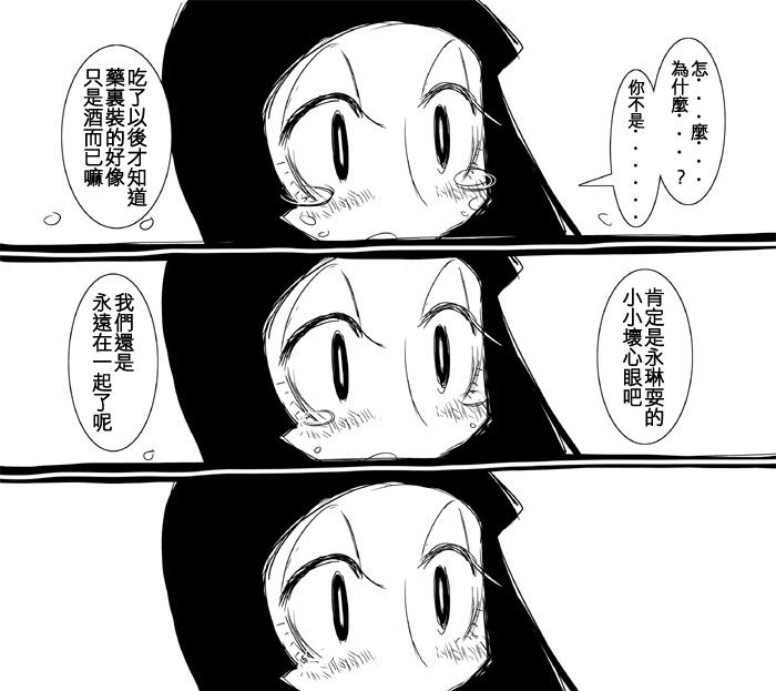 再见了·天堂韩漫全集-全一话无删减无遮挡章节图片 