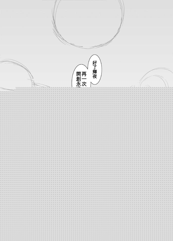 再见了·天堂韩漫全集-全一话无删减无遮挡章节图片 
