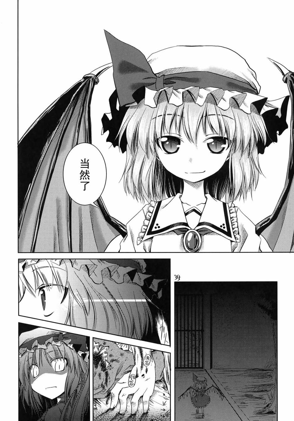 Scarlet&Scarlet韩漫全集-全一话无删减无遮挡章节图片 