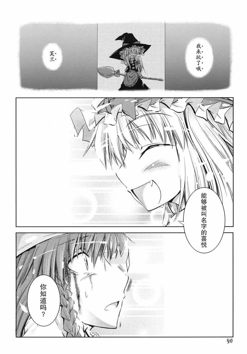 Scarlet&Scarlet韩漫全集-全一话无删减无遮挡章节图片 
