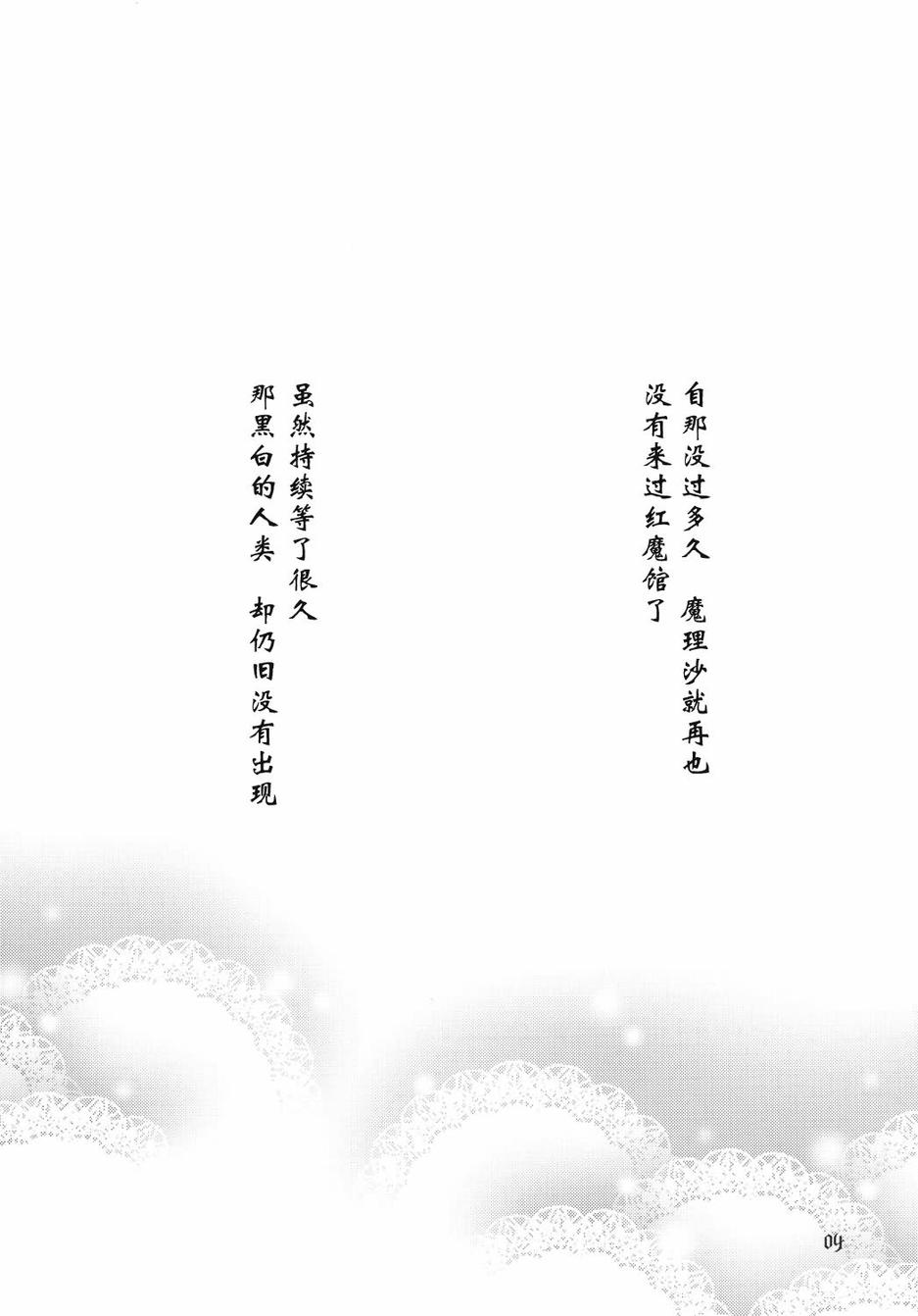 Scarlet&Scarlet韩漫全集-全一话无删减无遮挡章节图片 