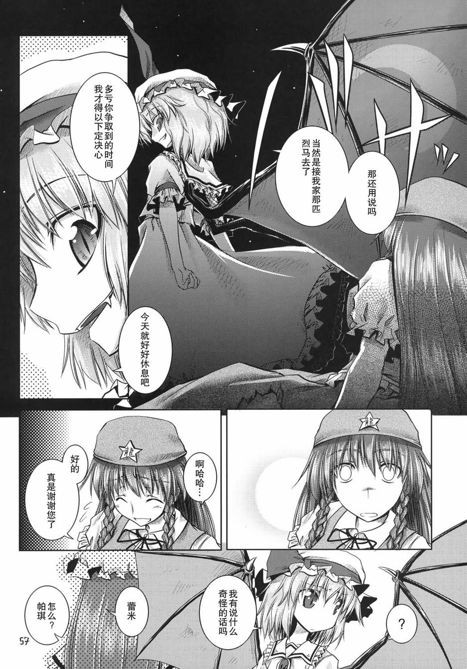 Scarlet&Scarlet韩漫全集-全一话无删减无遮挡章节图片 