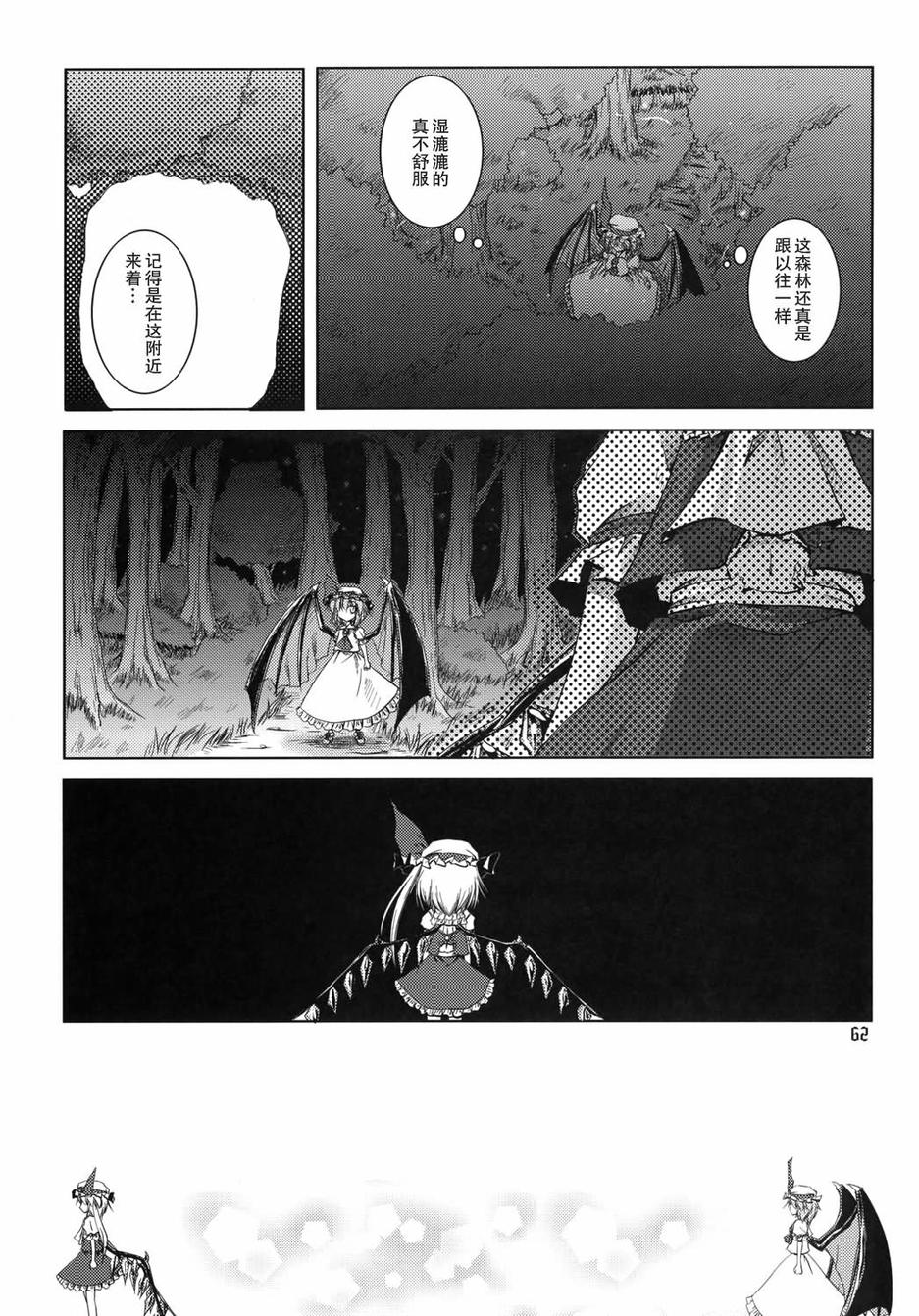 Scarlet&Scarlet韩漫全集-全一话无删减无遮挡章节图片 