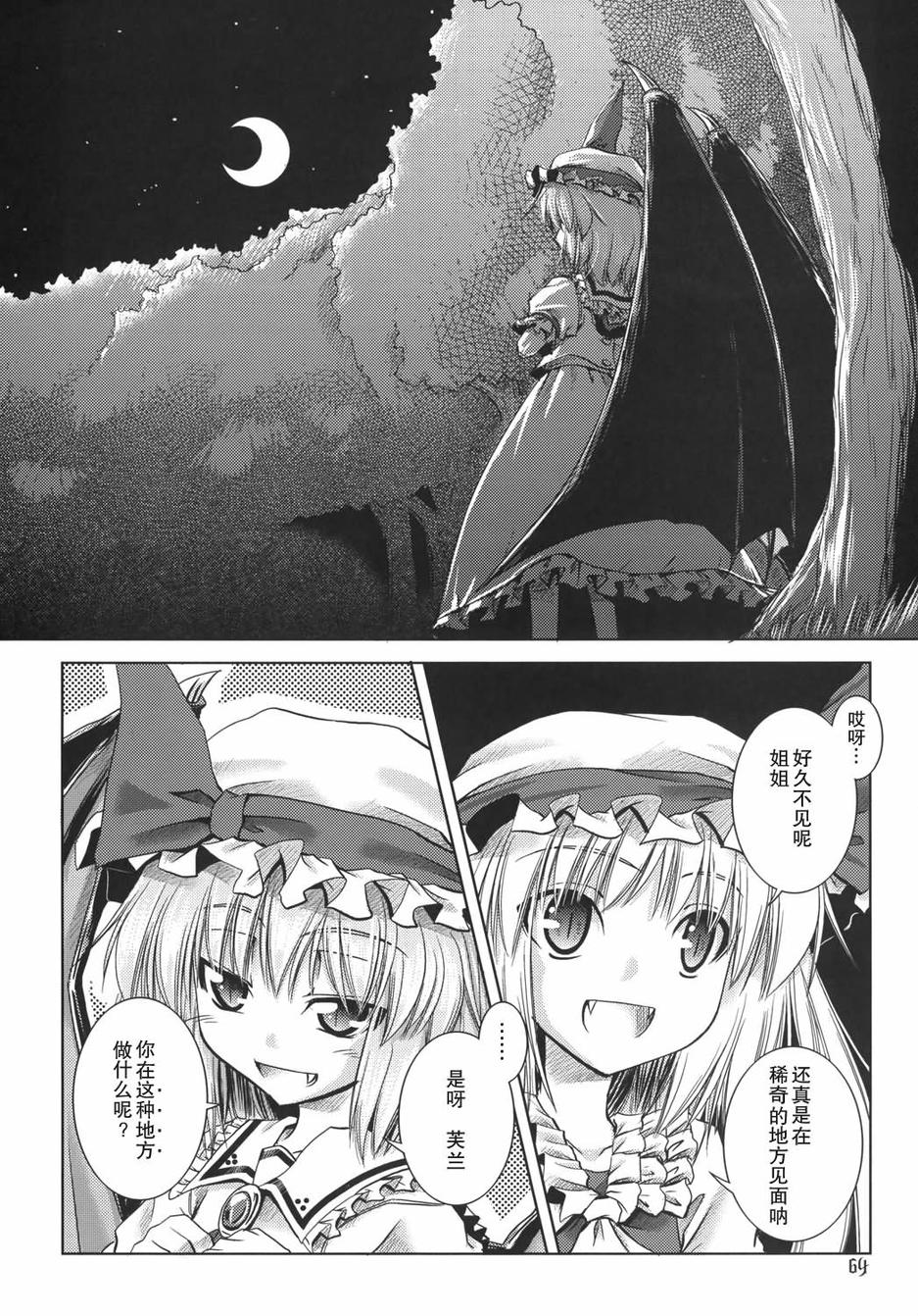 Scarlet&Scarlet韩漫全集-全一话无删减无遮挡章节图片 