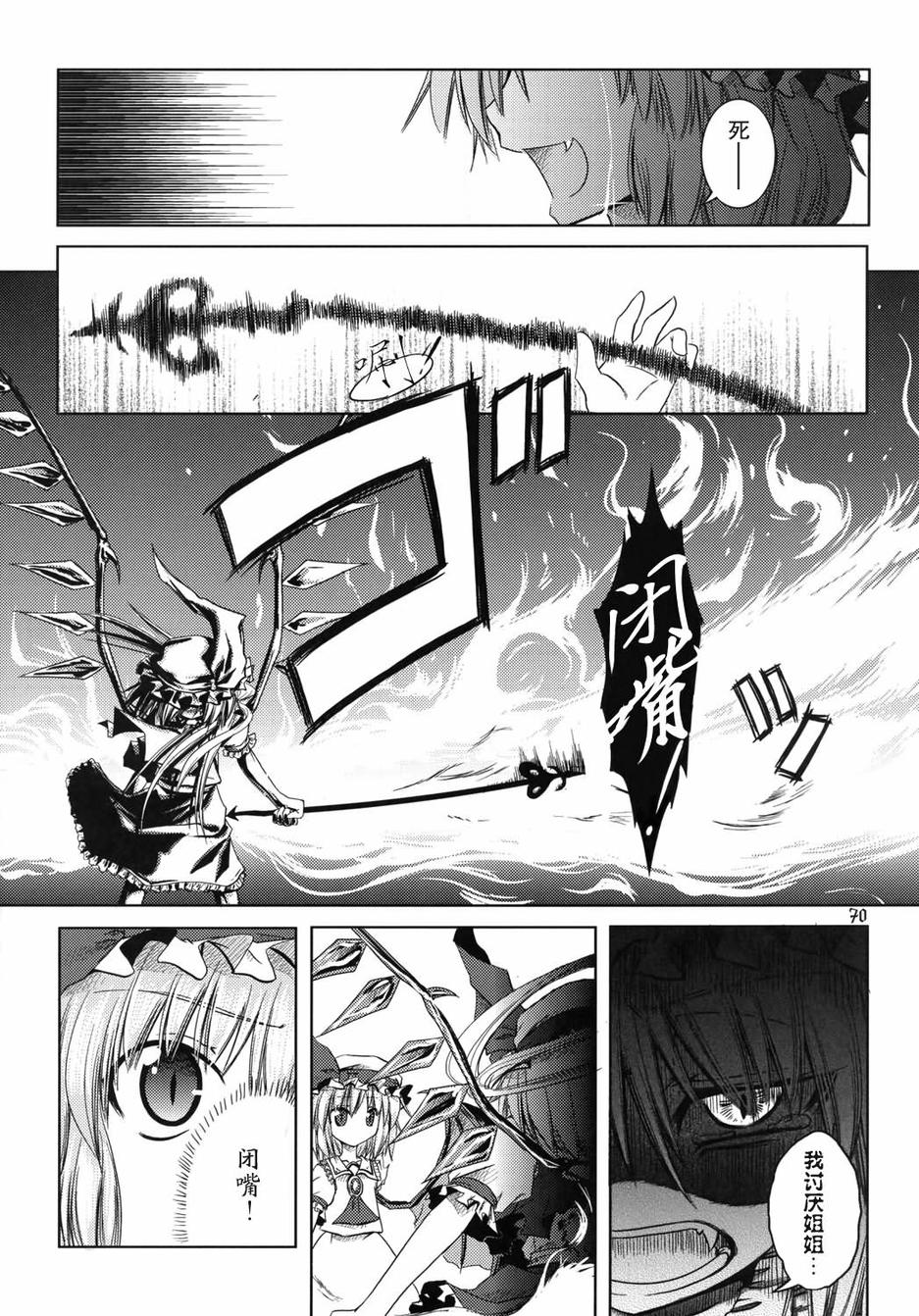 Scarlet&Scarlet韩漫全集-全一话无删减无遮挡章节图片 