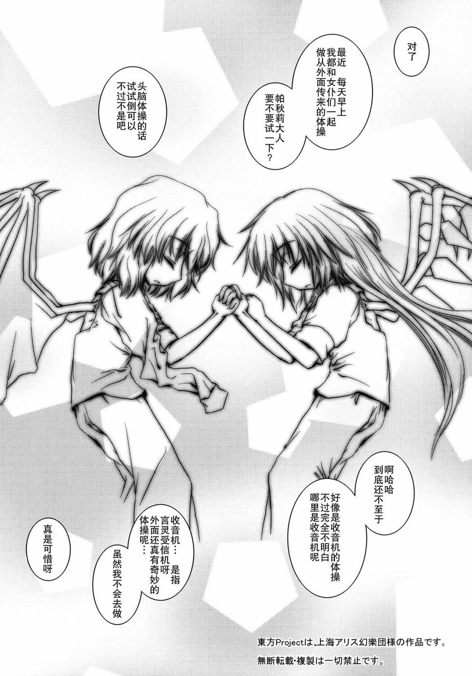 Scarlet&Scarlet韩漫全集-全一话无删减无遮挡章节图片 