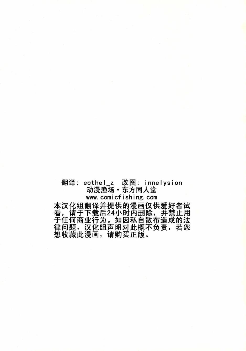 Scarlet&Scarlet韩漫全集-全一话无删减无遮挡章节图片 