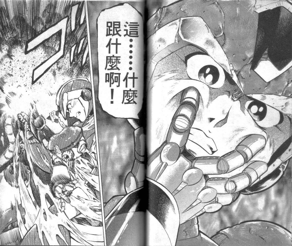 洛克人X4韩漫全集-第01卷无删减无遮挡章节图片 