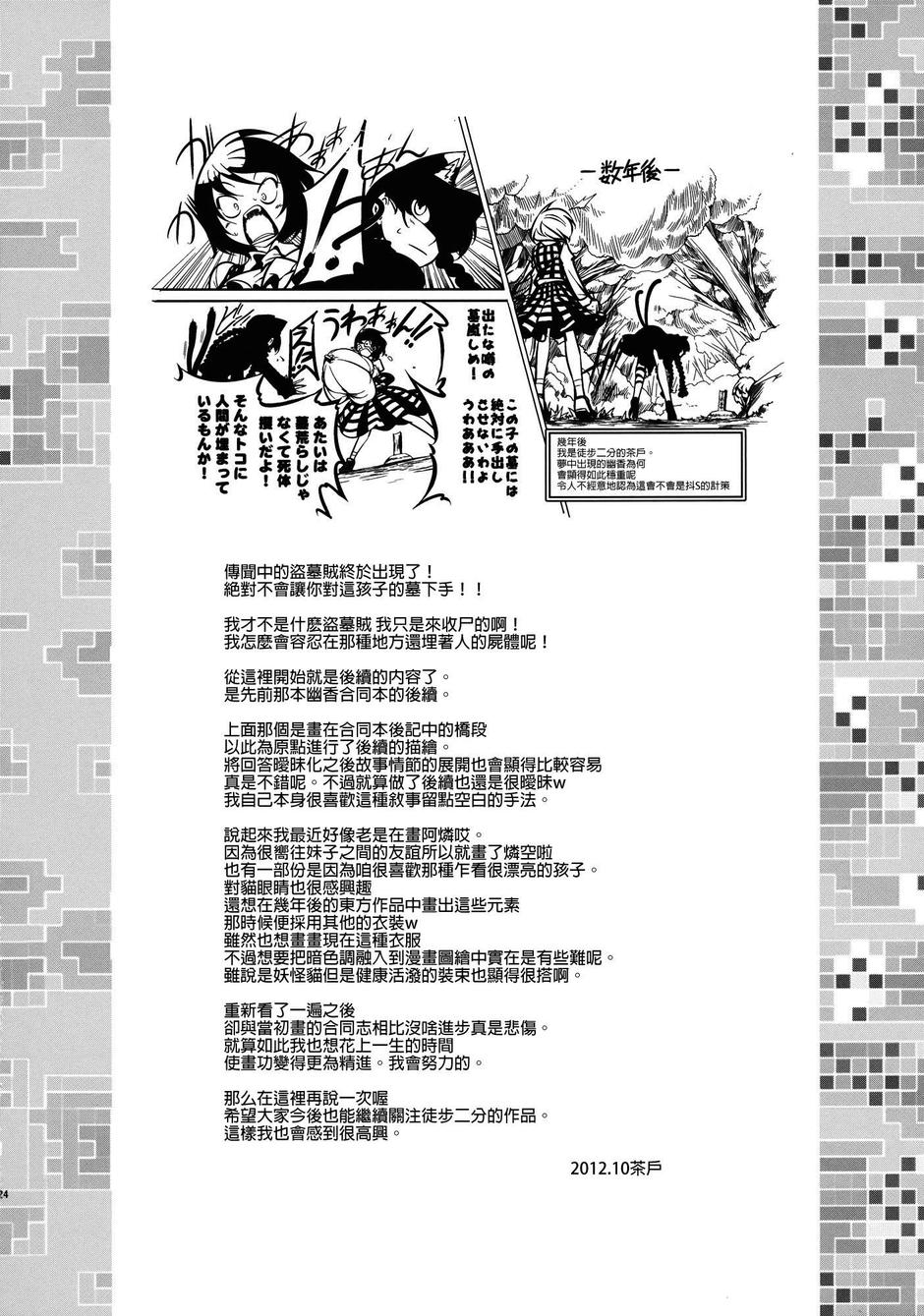 HD整理PLUS韩漫全集-全一话无删减无遮挡章节图片 