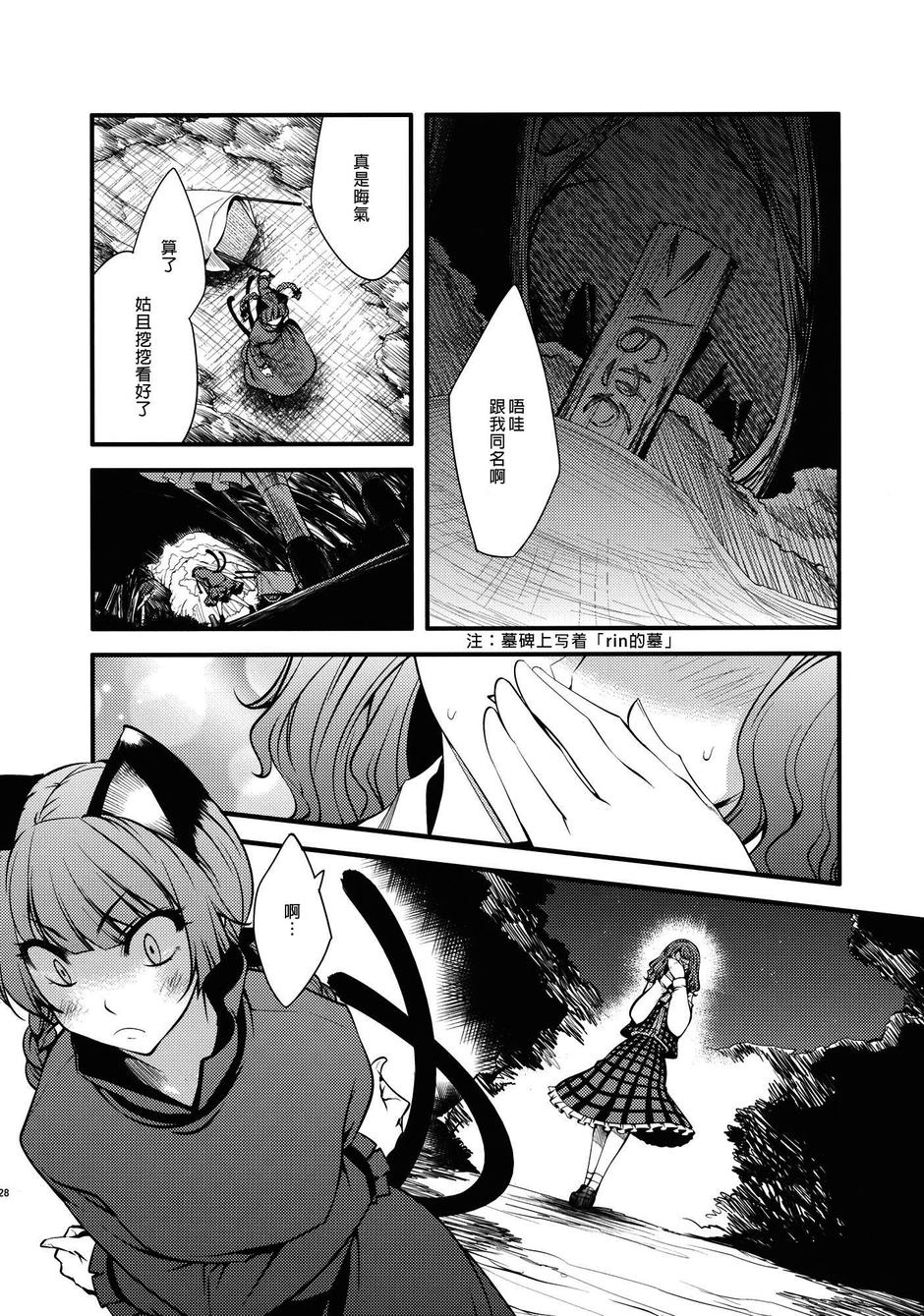 HD整理PLUS韩漫全集-全一话无删减无遮挡章节图片 