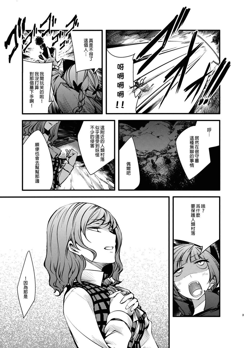 HD整理PLUS韩漫全集-全一话无删减无遮挡章节图片 