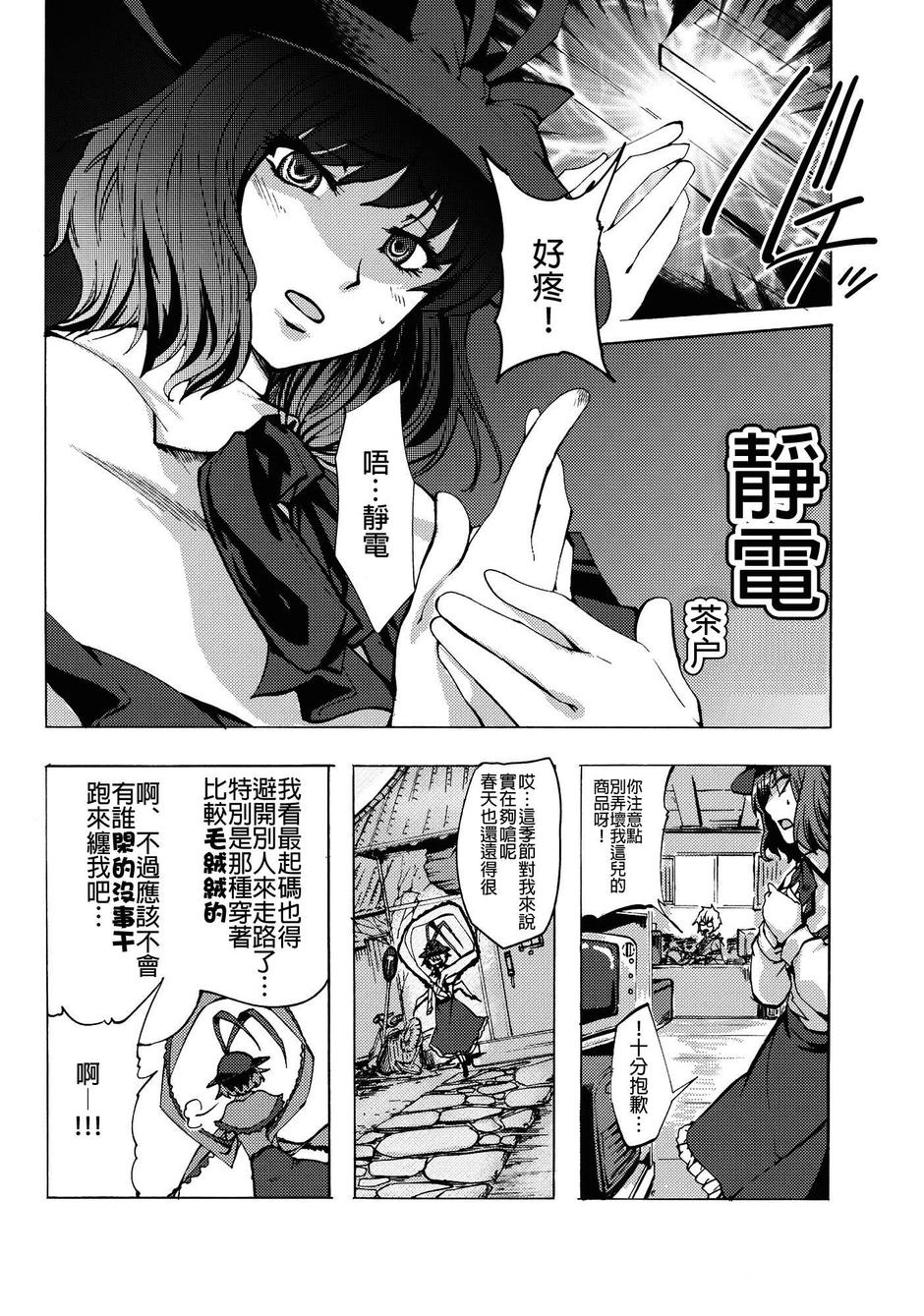 HD整理PLUS韩漫全集-全一话无删减无遮挡章节图片 
