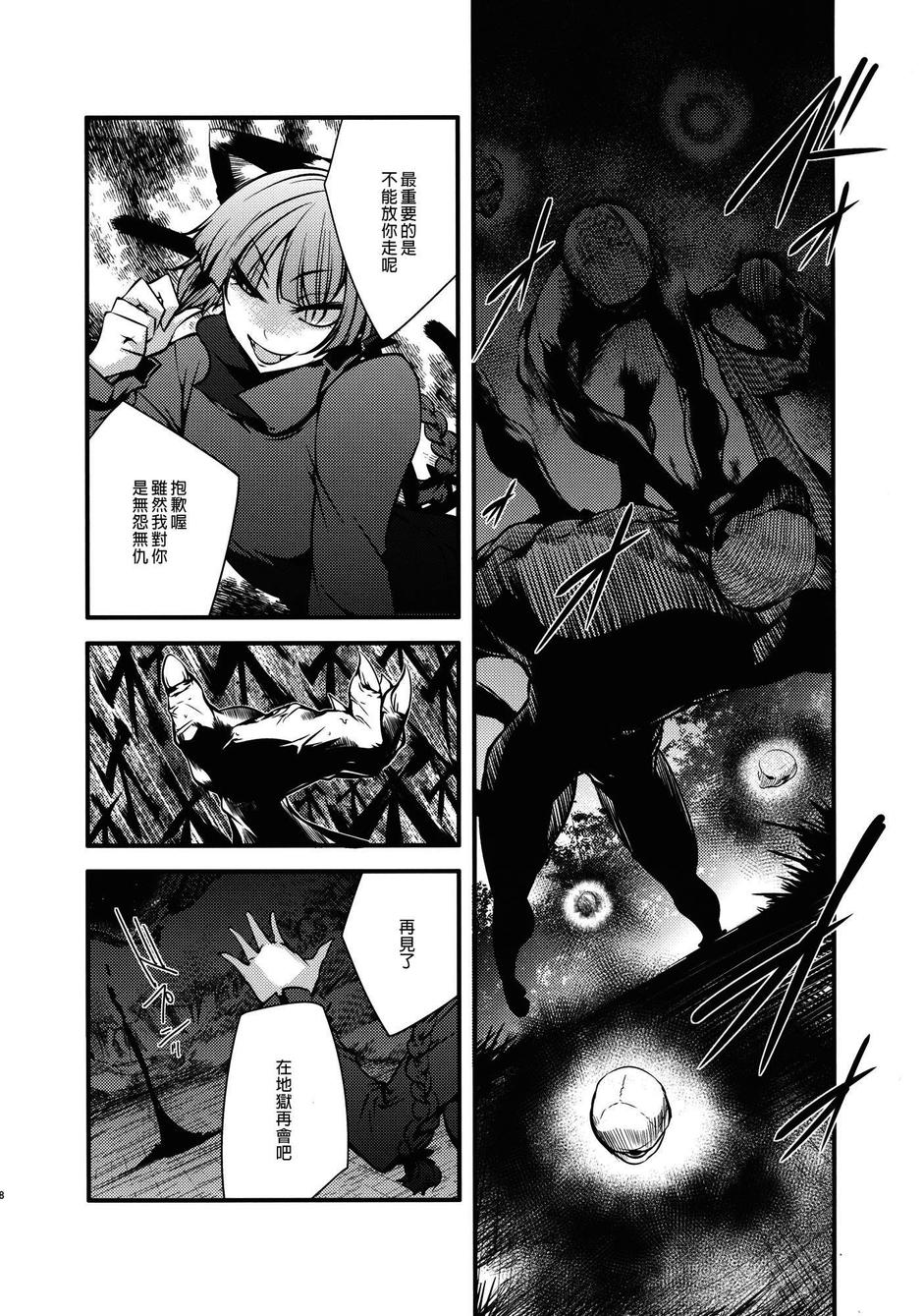 HD整理PLUS韩漫全集-全一话无删减无遮挡章节图片 