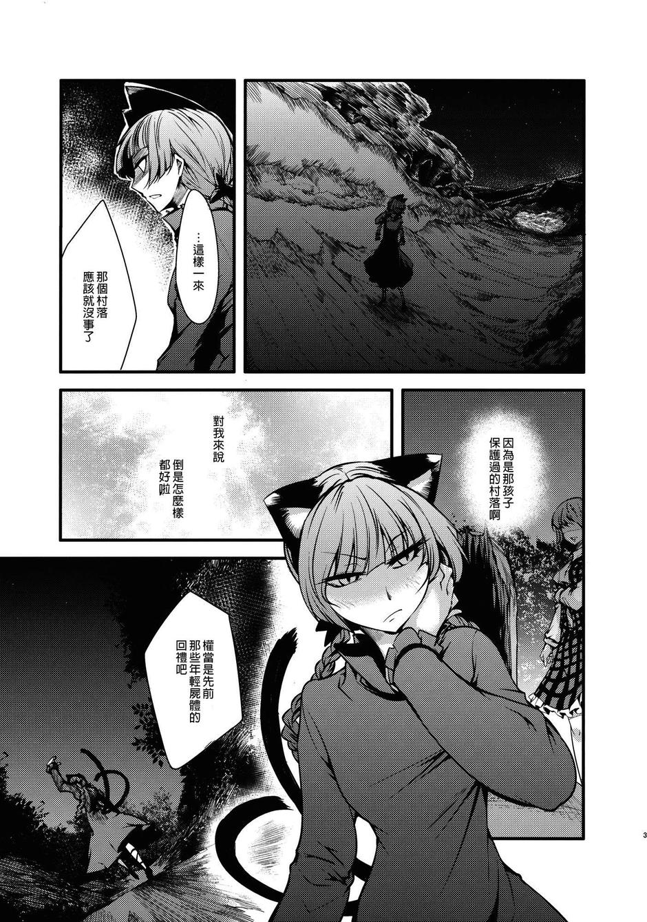 HD整理PLUS韩漫全集-全一话无删减无遮挡章节图片 