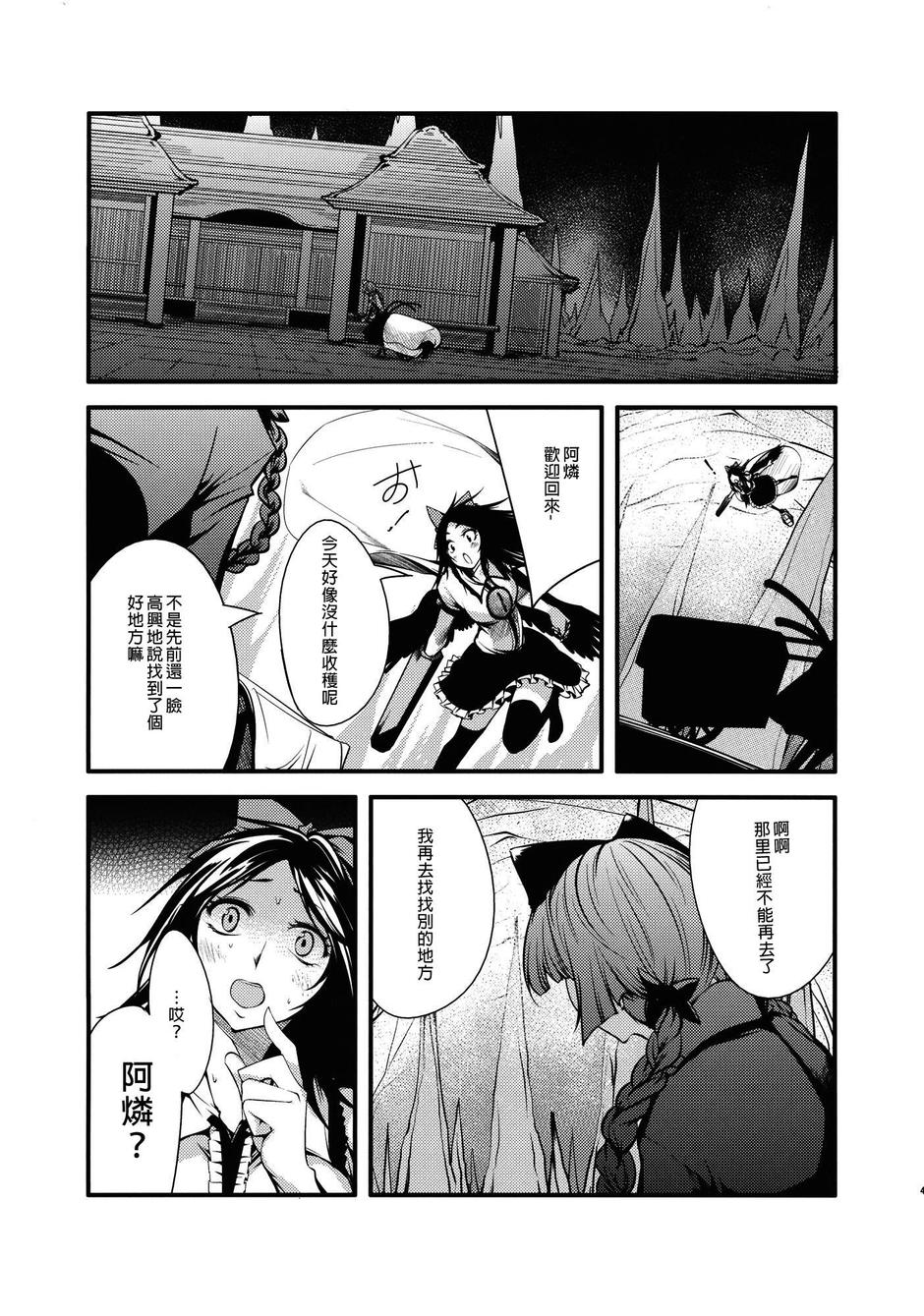 HD整理PLUS韩漫全集-全一话无删减无遮挡章节图片 