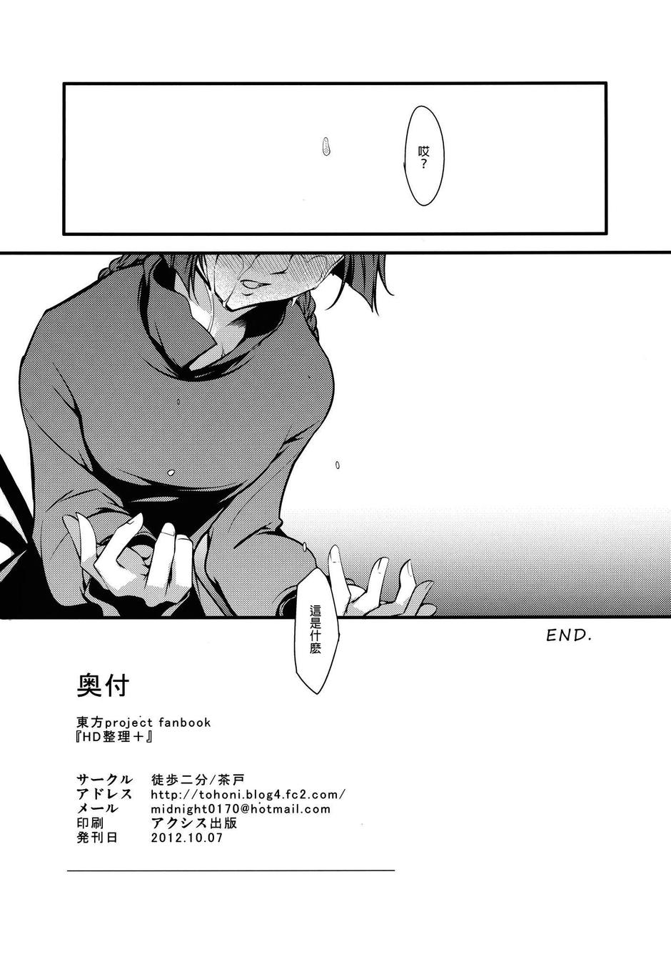 HD整理PLUS韩漫全集-全一话无删减无遮挡章节图片 