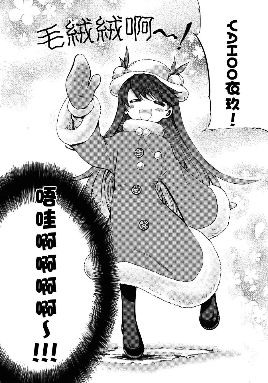 HD整理PLUS韩漫全集-全一话无删减无遮挡章节图片 