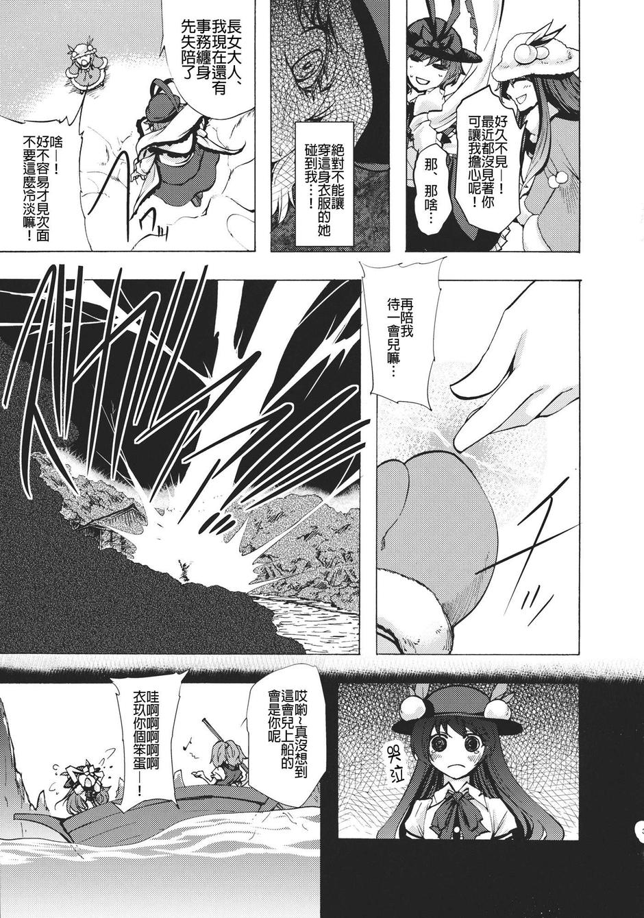 HD整理PLUS韩漫全集-全一话无删减无遮挡章节图片 