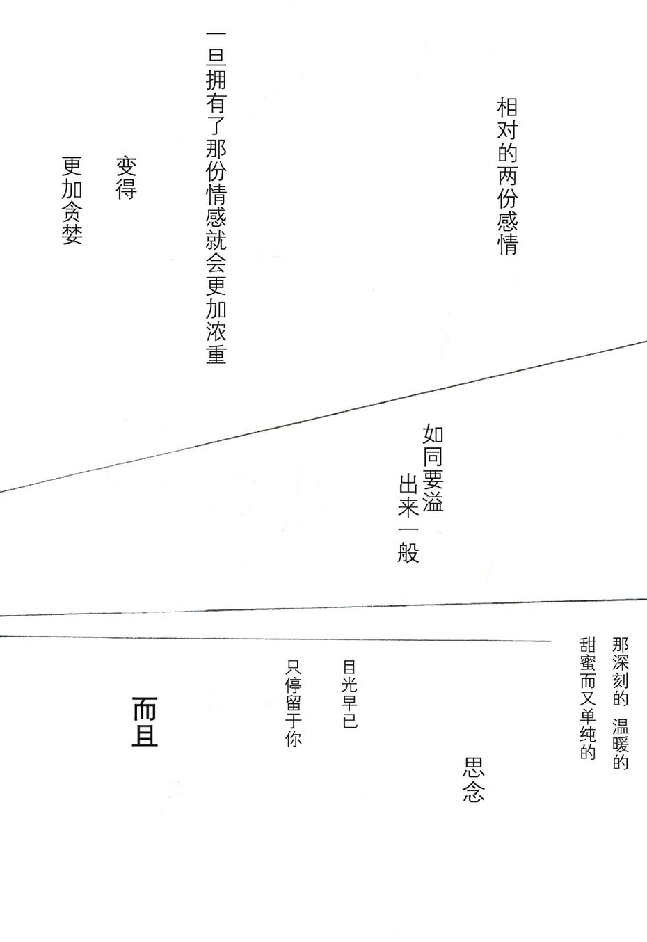 snowdrop韩漫全集-全一话无删减无遮挡章节图片 