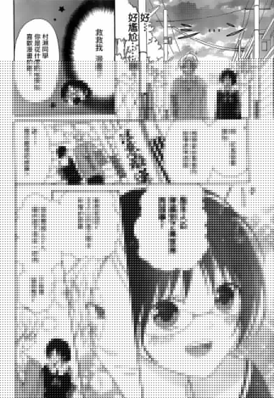 少女漫画的开始方式韩漫全集-短篇无删减无遮挡章节图片 