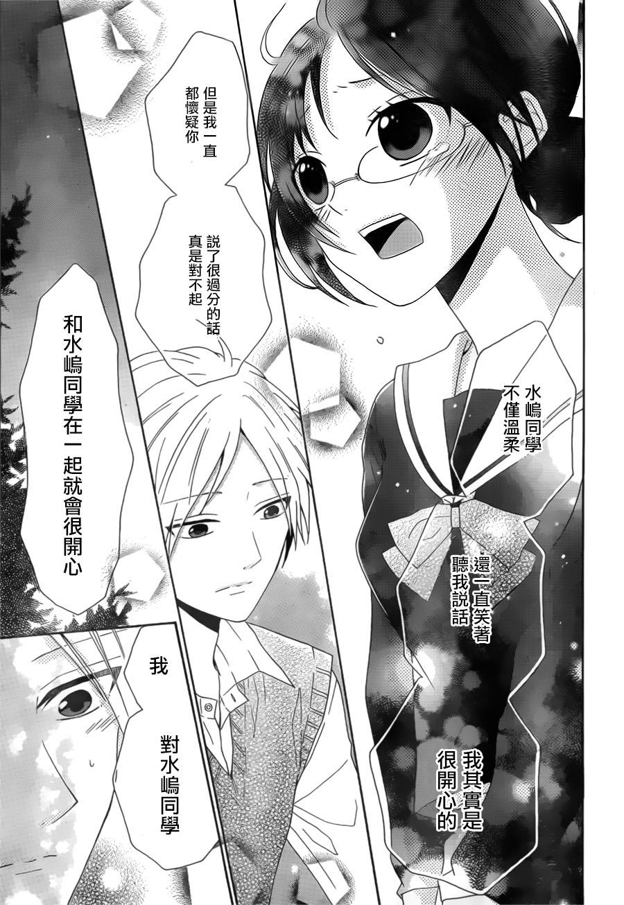 少女漫画的开始方式韩漫全集-短篇无删减无遮挡章节图片 