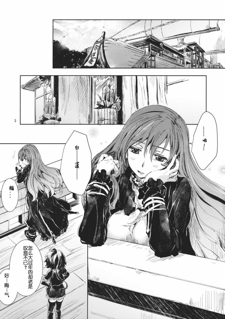 东方青帖·孤莲韩漫全集-全一话无删减无遮挡章节图片 