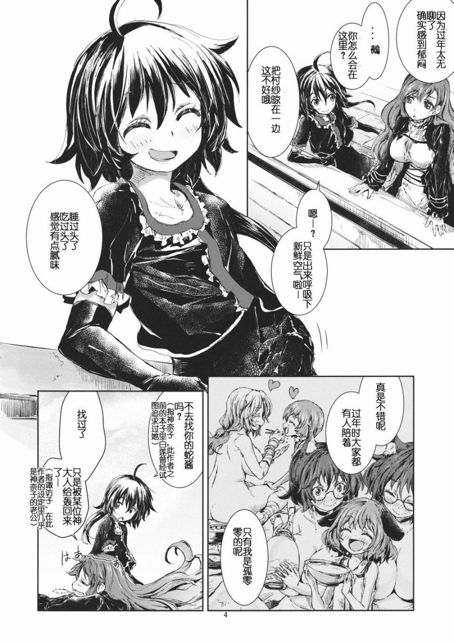 东方青帖·孤莲韩漫全集-全一话无删减无遮挡章节图片 