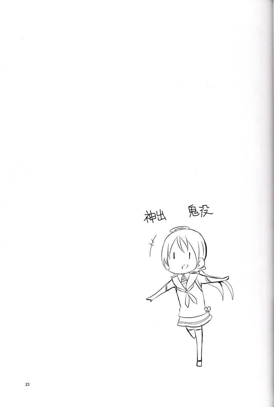 凉色调侃韩漫全集-全一话无删减无遮挡章节图片 