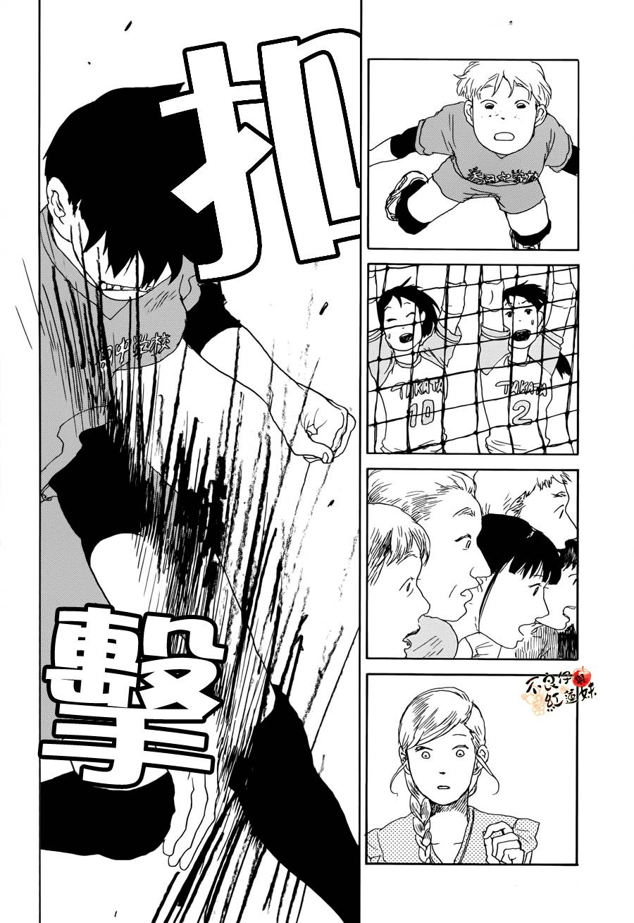 那女子、名为武藏韩漫全集-第01话无删减无遮挡章节图片 