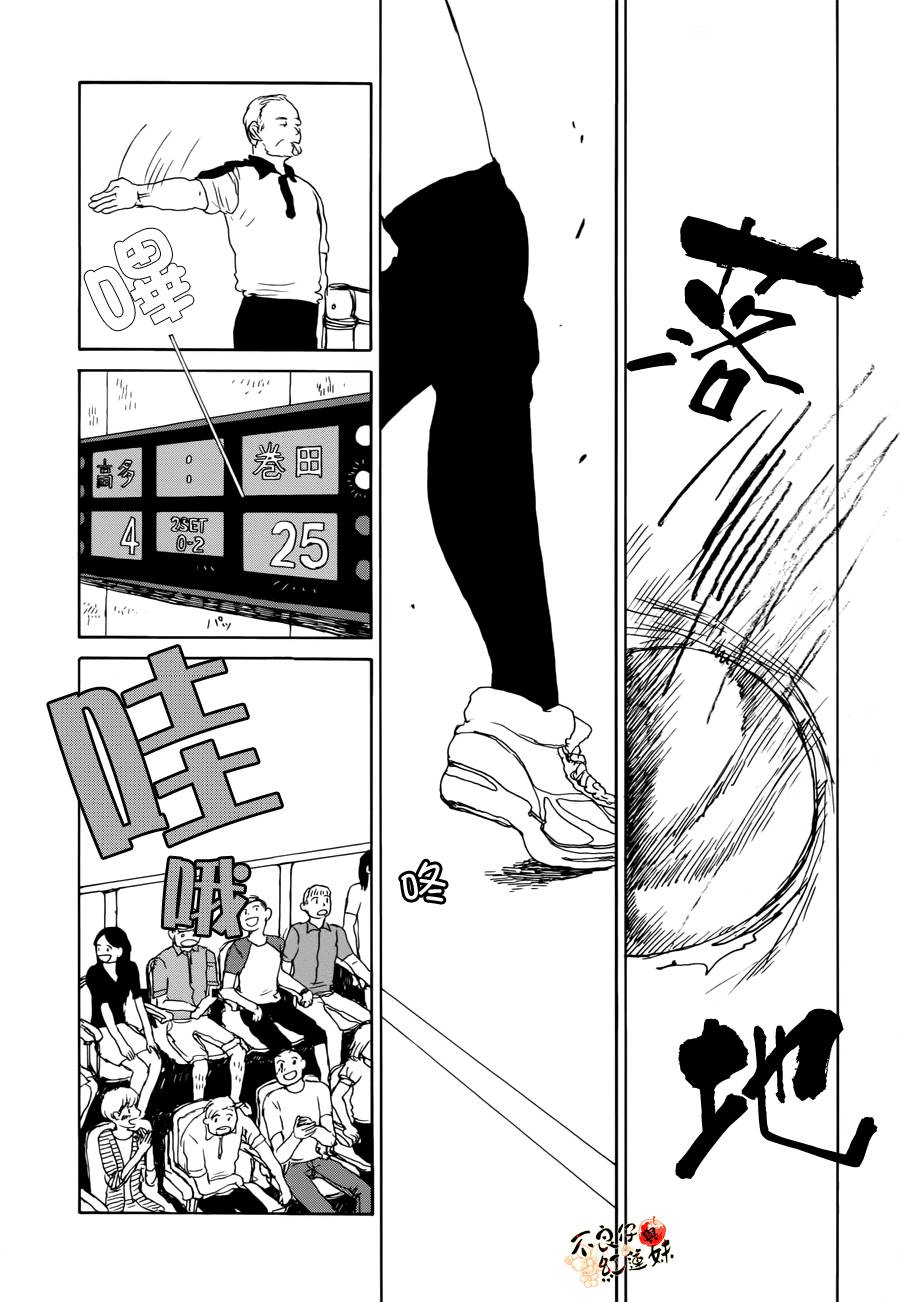 那女子、名为武藏韩漫全集-第01话无删减无遮挡章节图片 
