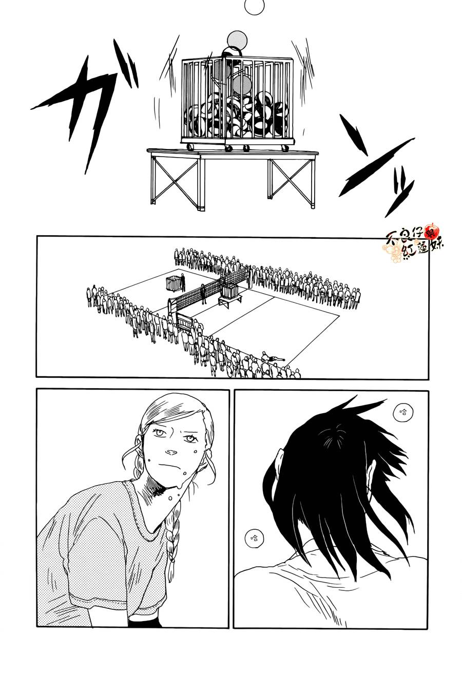 那女子、名为武藏韩漫全集-第02话无删减无遮挡章节图片 