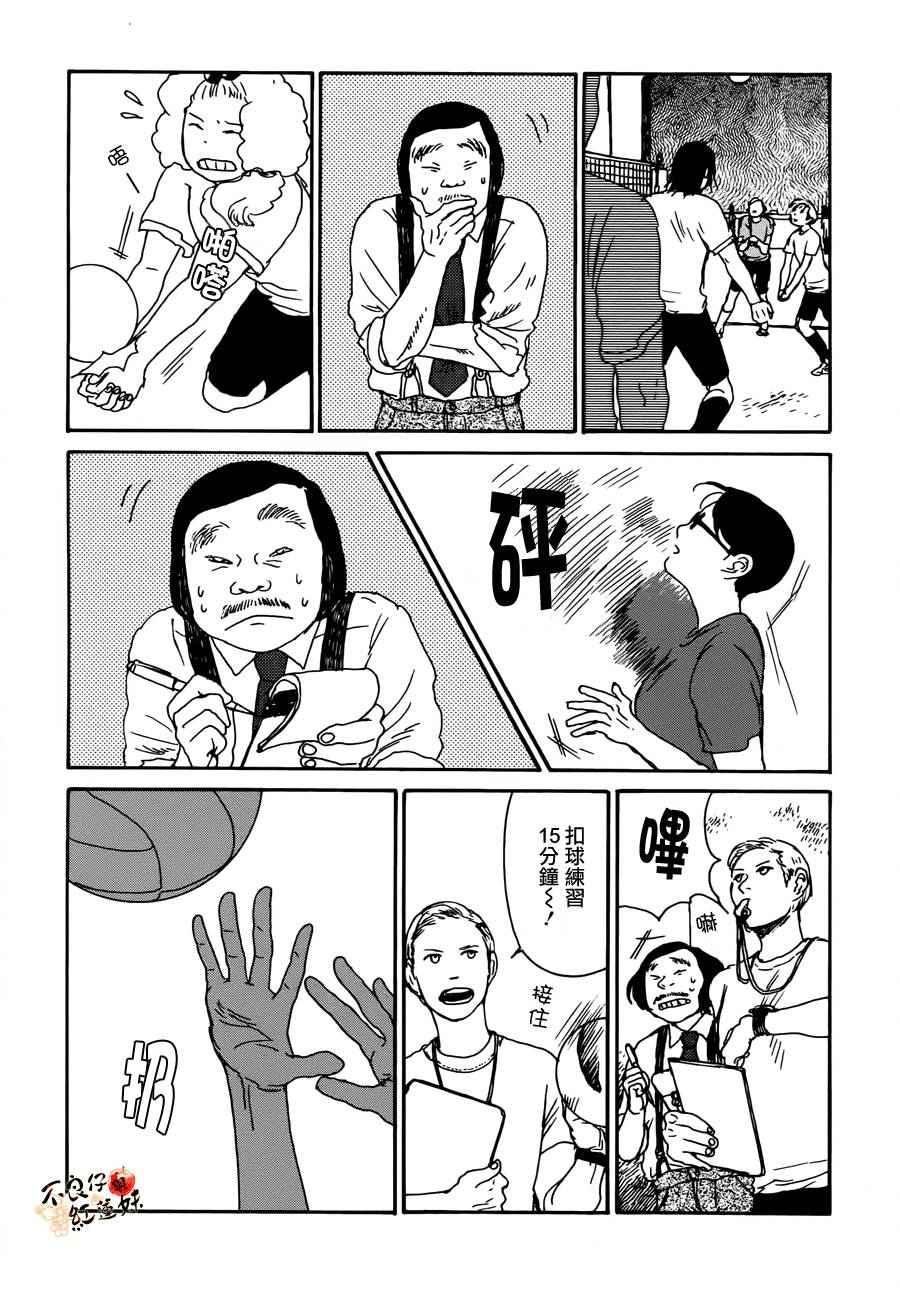那女子、名为武藏韩漫全集-第03话无删减无遮挡章节图片 