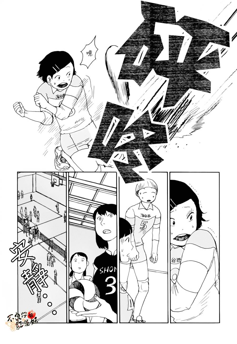 那女子、名为武藏韩漫全集-第04话无删减无遮挡章节图片 