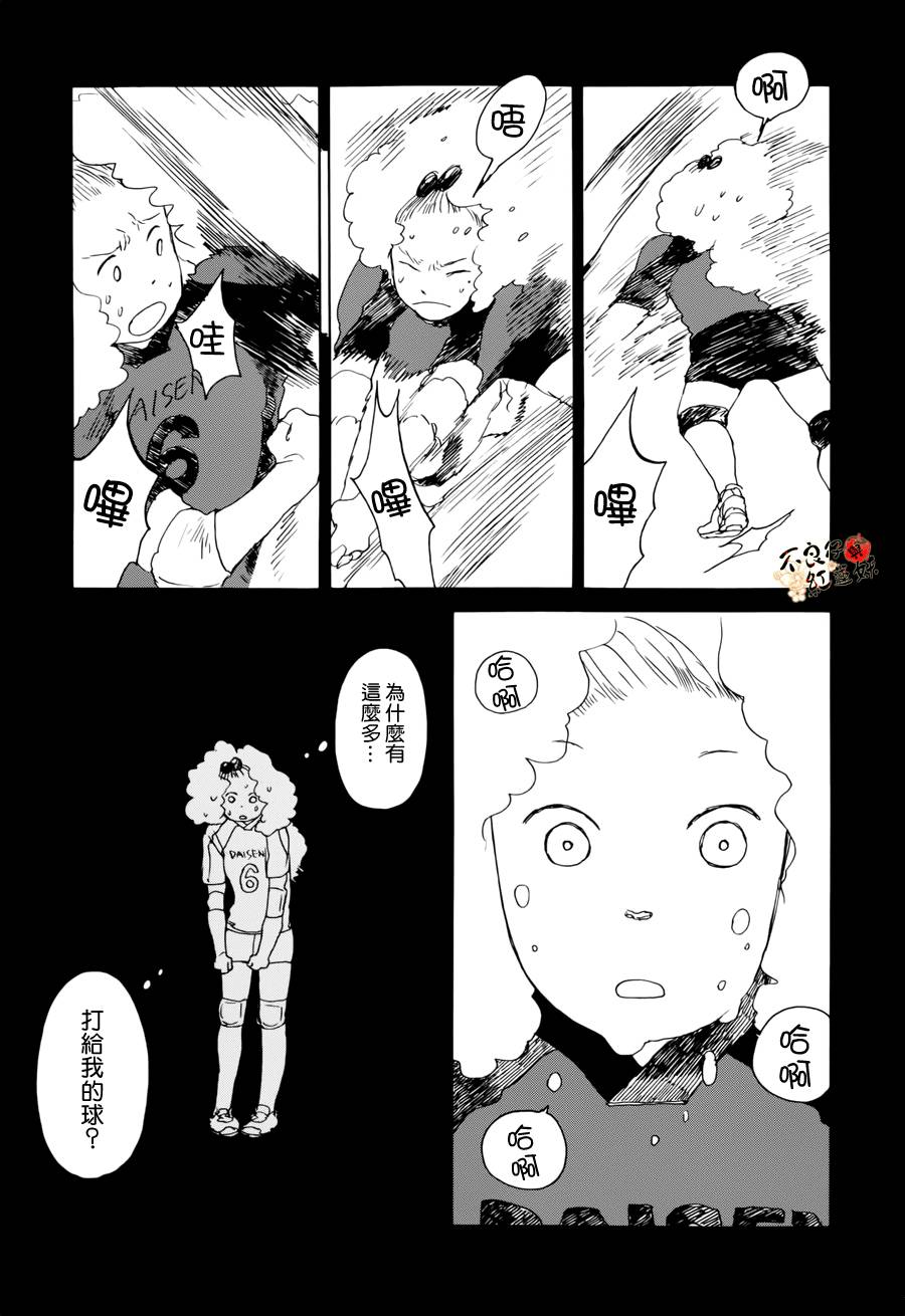 那女子、名为武藏韩漫全集-第06话无删减无遮挡章节图片 