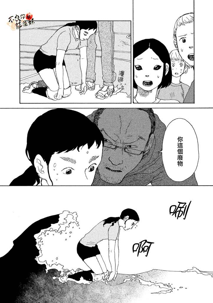 那女子、名为武藏韩漫全集-第07话无删减无遮挡章节图片 