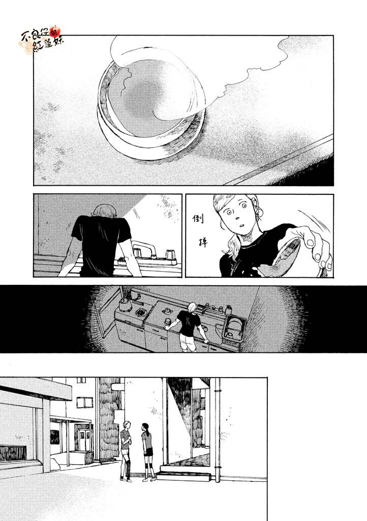 那女子、名为武藏韩漫全集-第07话无删减无遮挡章节图片 