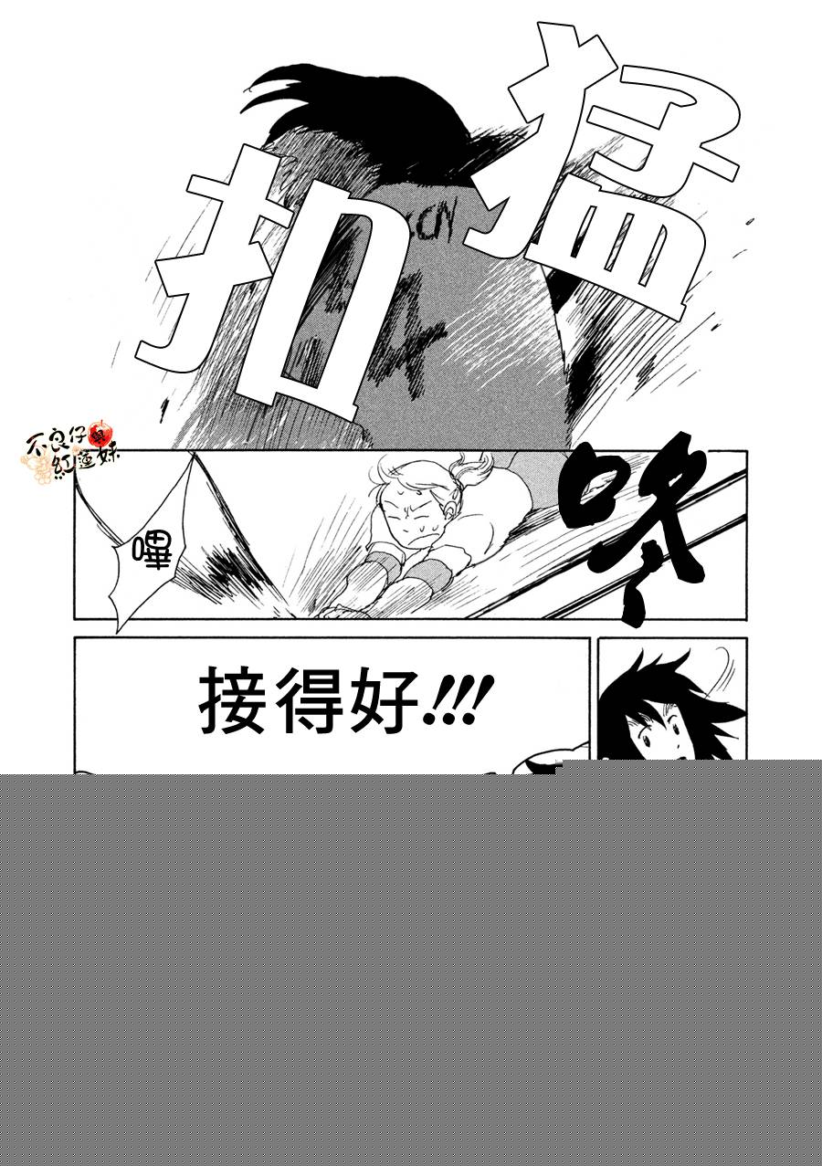 那女子、名为武藏韩漫全集-第08话无删减无遮挡章节图片 