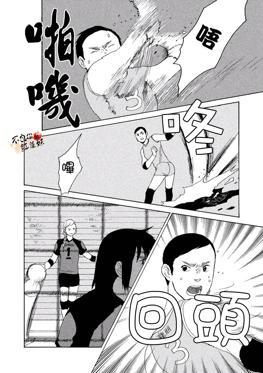 那女子、名为武藏韩漫全集-第09话无删减无遮挡章节图片 