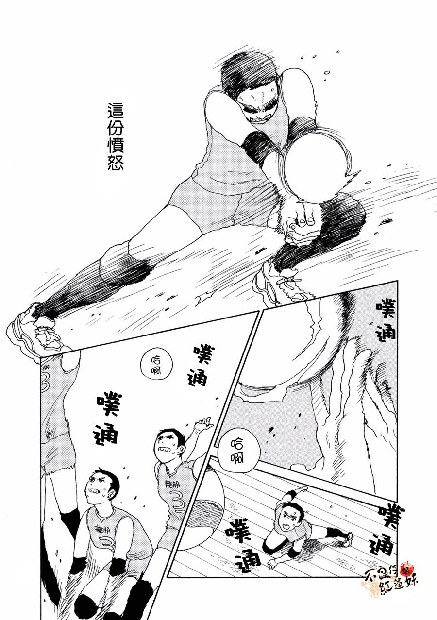那女子、名为武藏韩漫全集-第09话无删减无遮挡章节图片 
