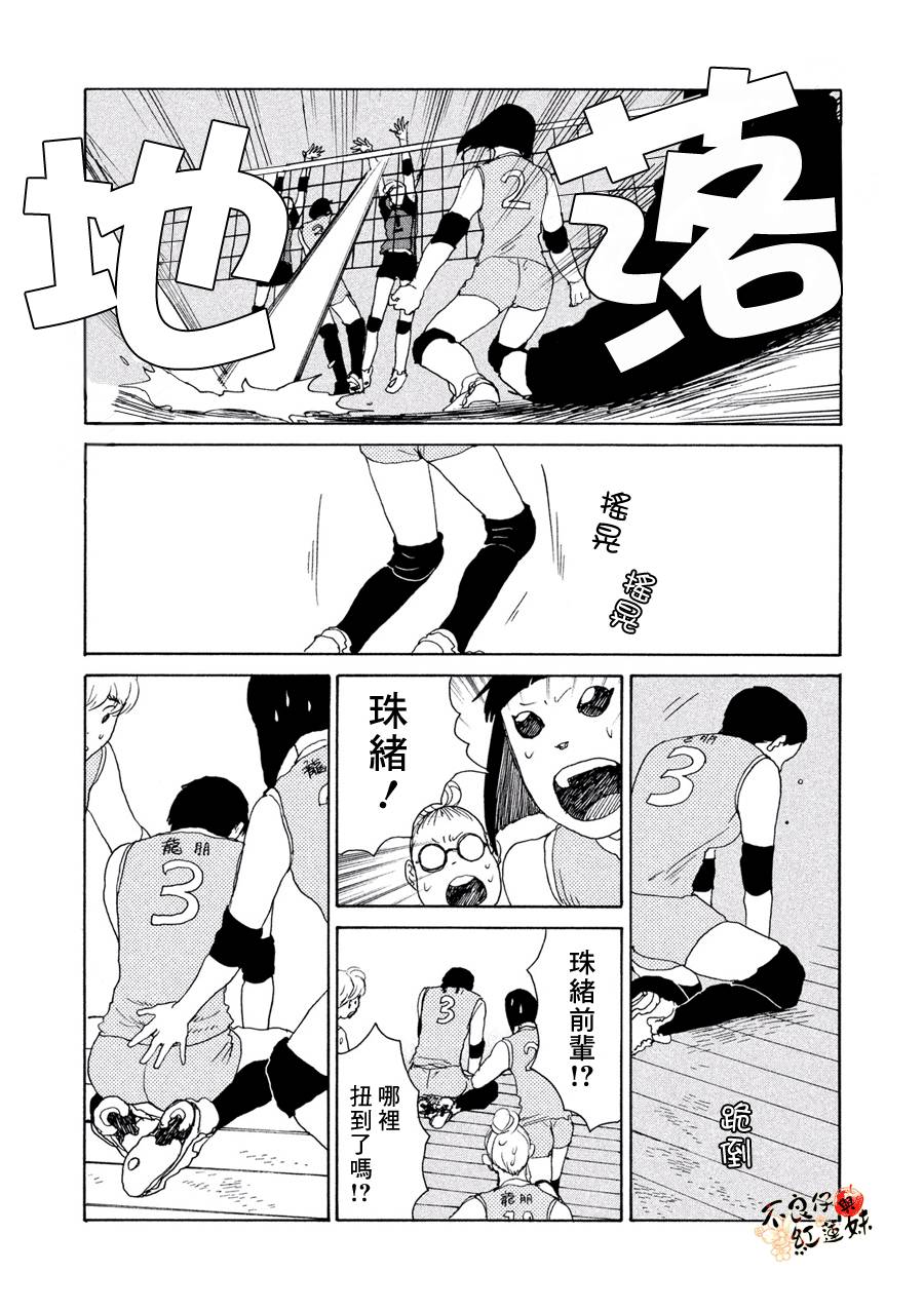 那女子、名为武藏韩漫全集-第09话无删减无遮挡章节图片 