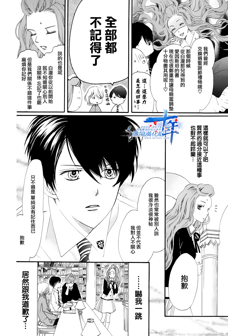 BYE MY MR韩漫全集-全一话无删减无遮挡章节图片 