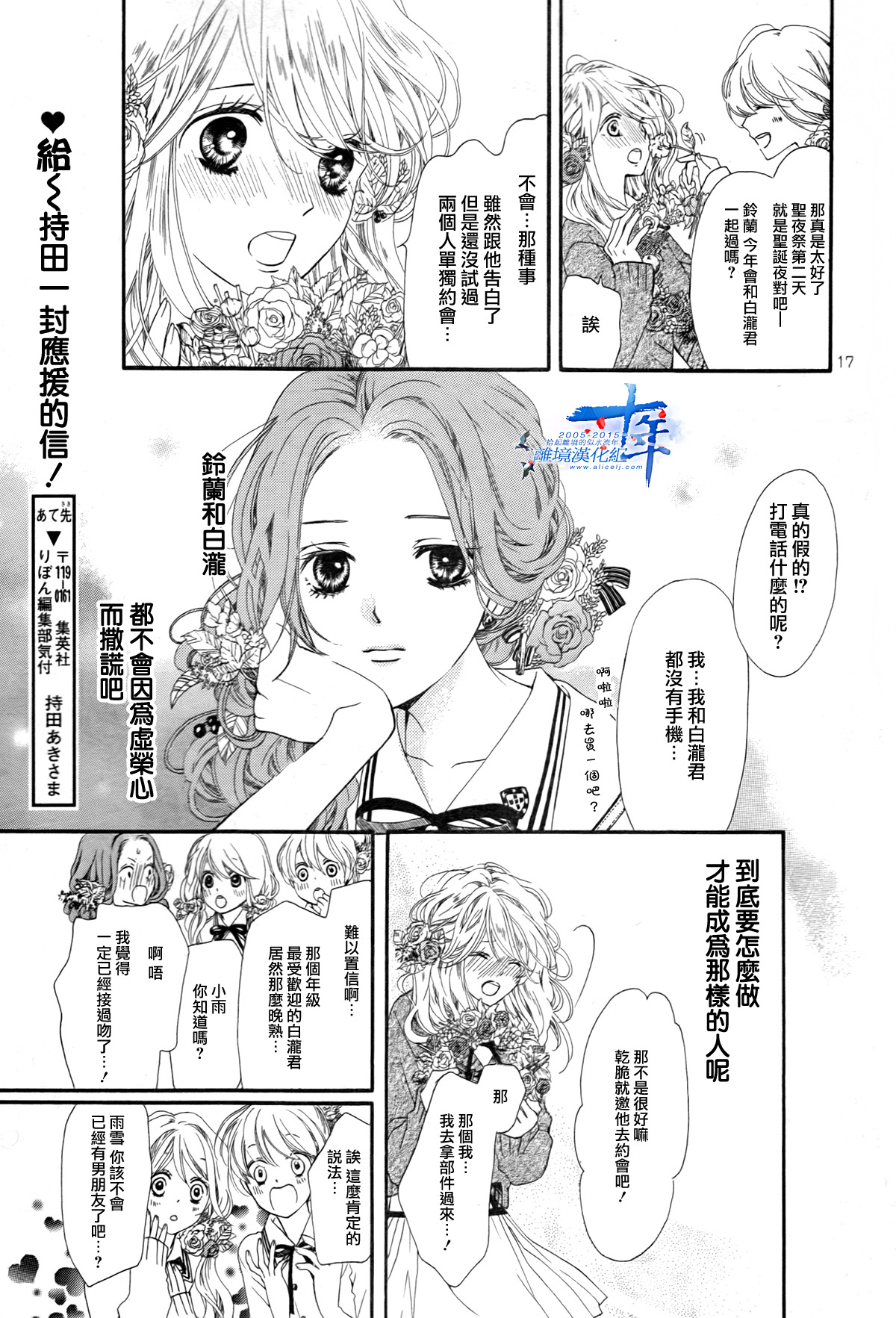 BYE MY MR韩漫全集-全一话无删减无遮挡章节图片 