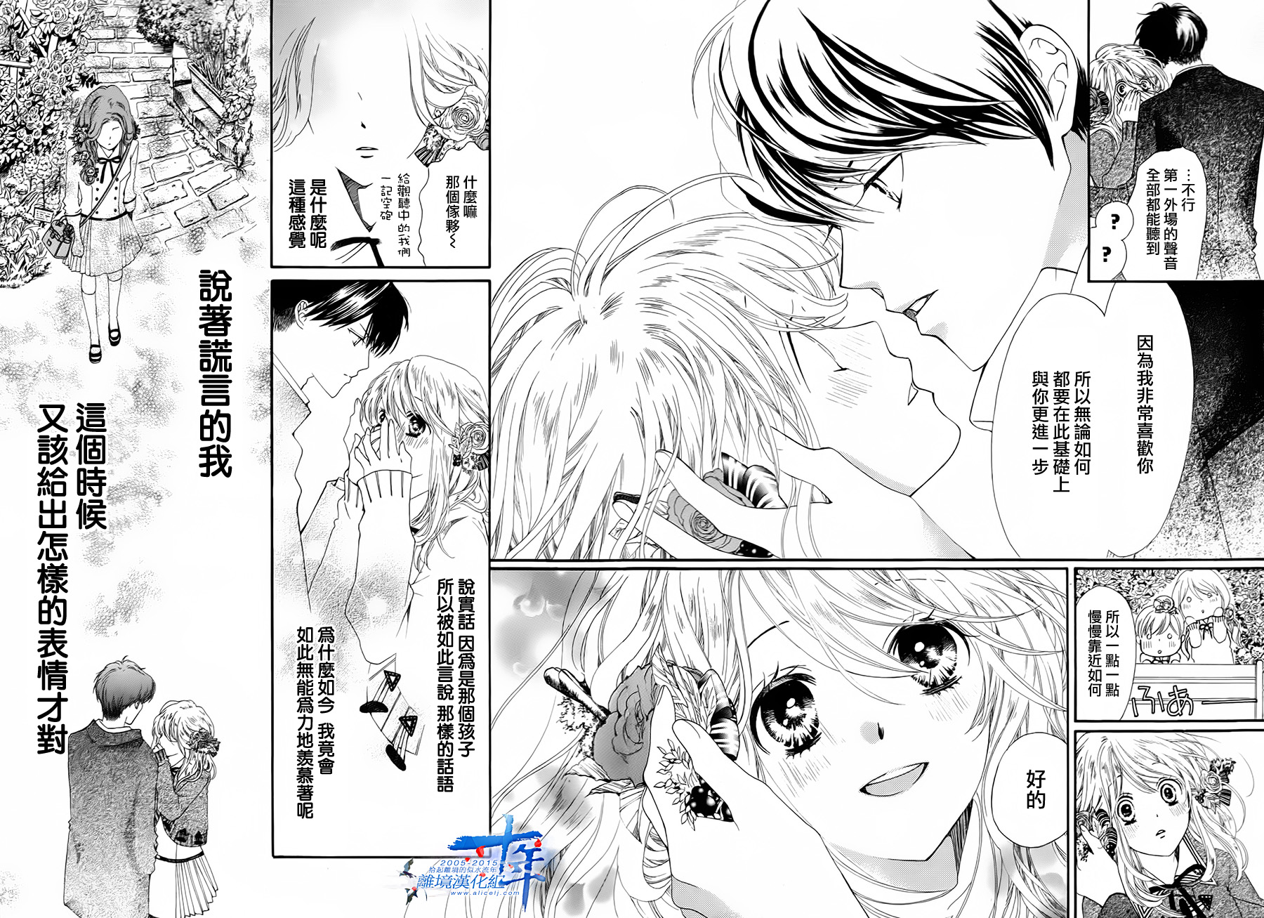 BYE MY MR韩漫全集-全一话无删减无遮挡章节图片 