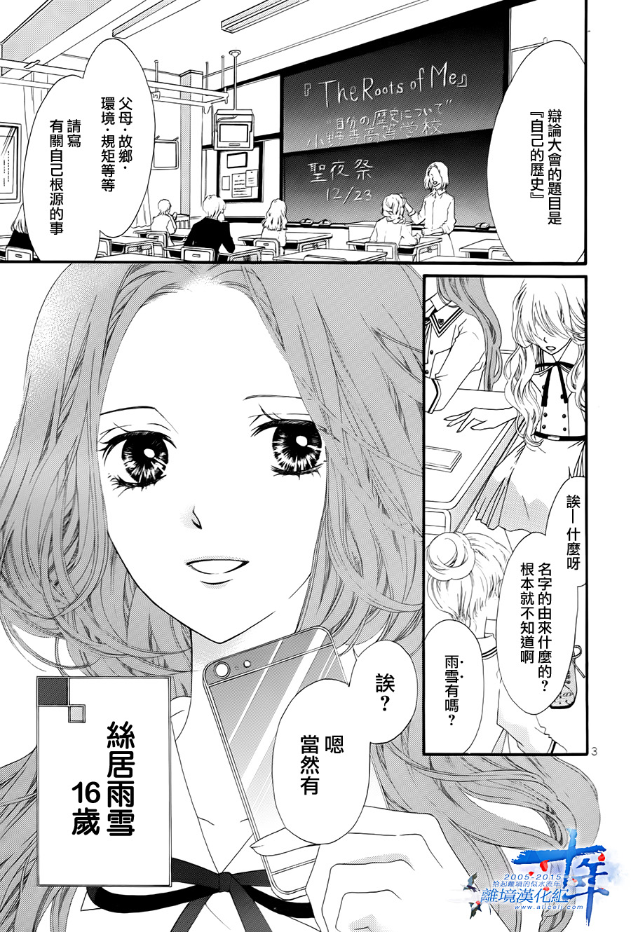 BYE MY MR韩漫全集-全一话无删减无遮挡章节图片 
