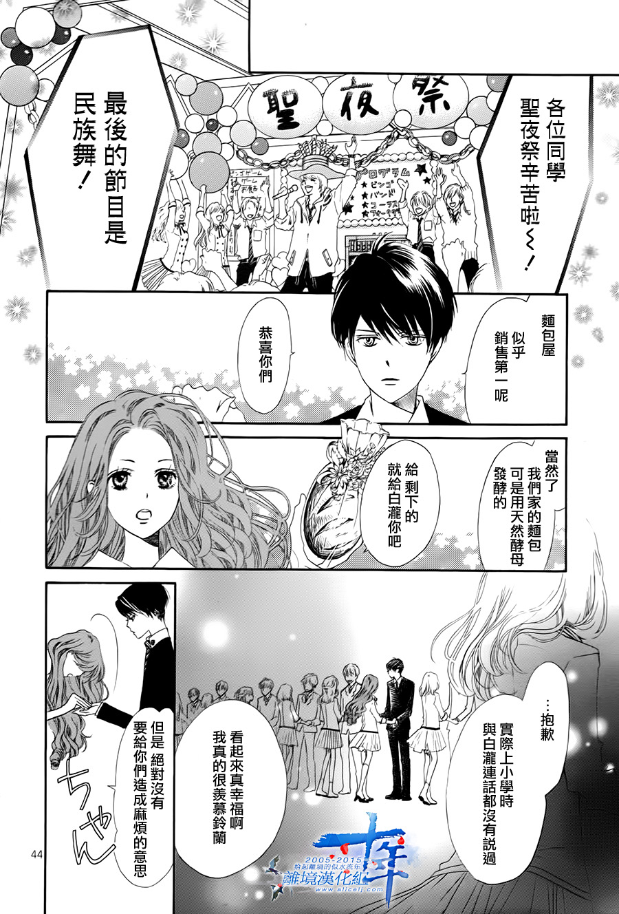 BYE MY MR韩漫全集-全一话无删减无遮挡章节图片 
