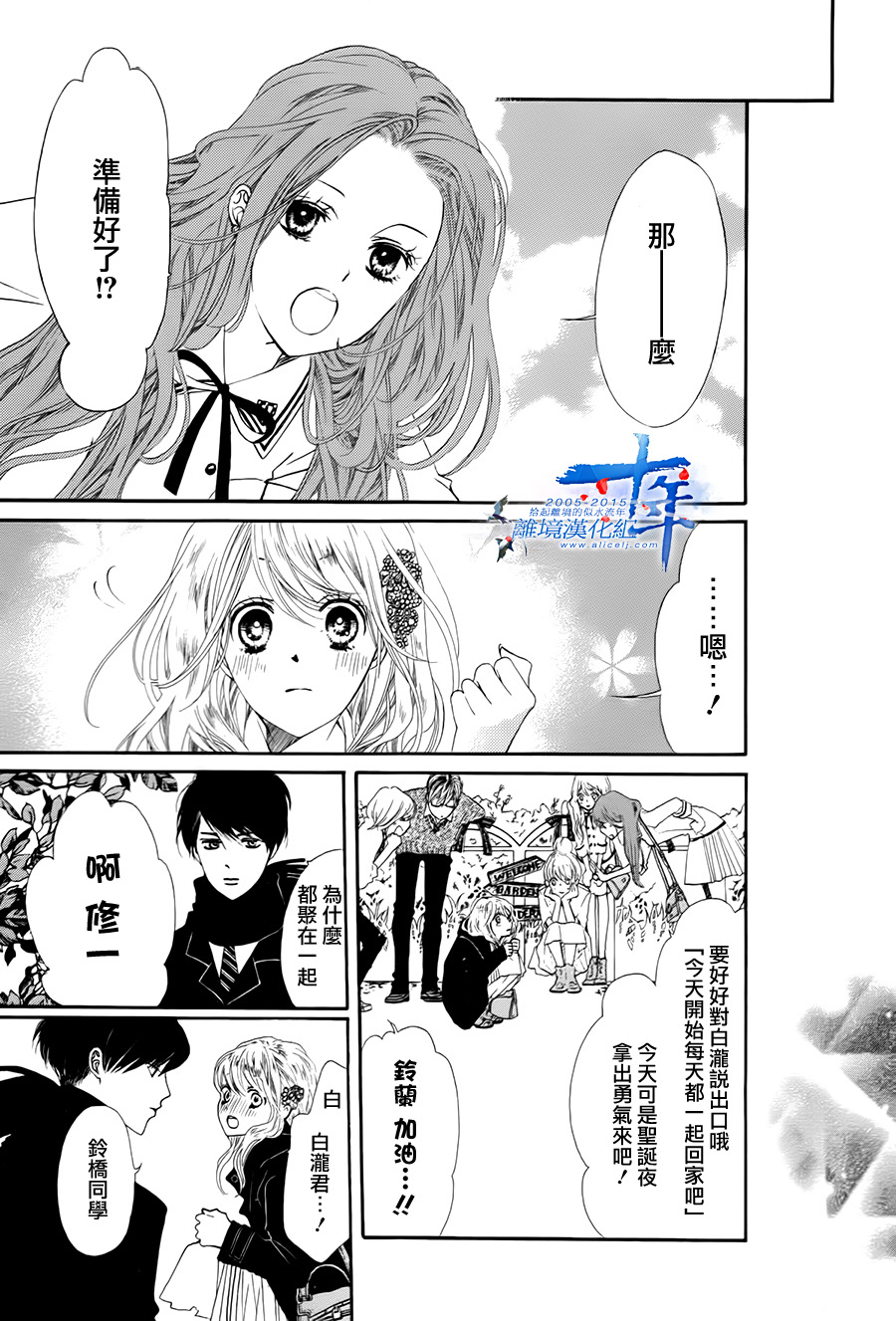BYE MY MR韩漫全集-全一话无删减无遮挡章节图片 