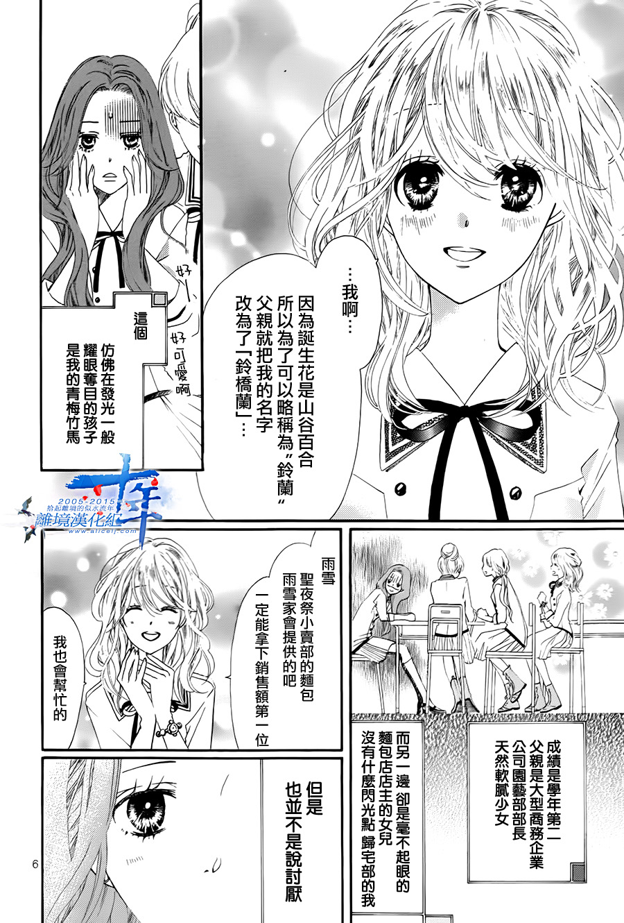 BYE MY MR韩漫全集-全一话无删减无遮挡章节图片 